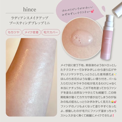 カバーマスターピンククッション/hince/クッションファンデーションを使ったクチコミ(2枚目)