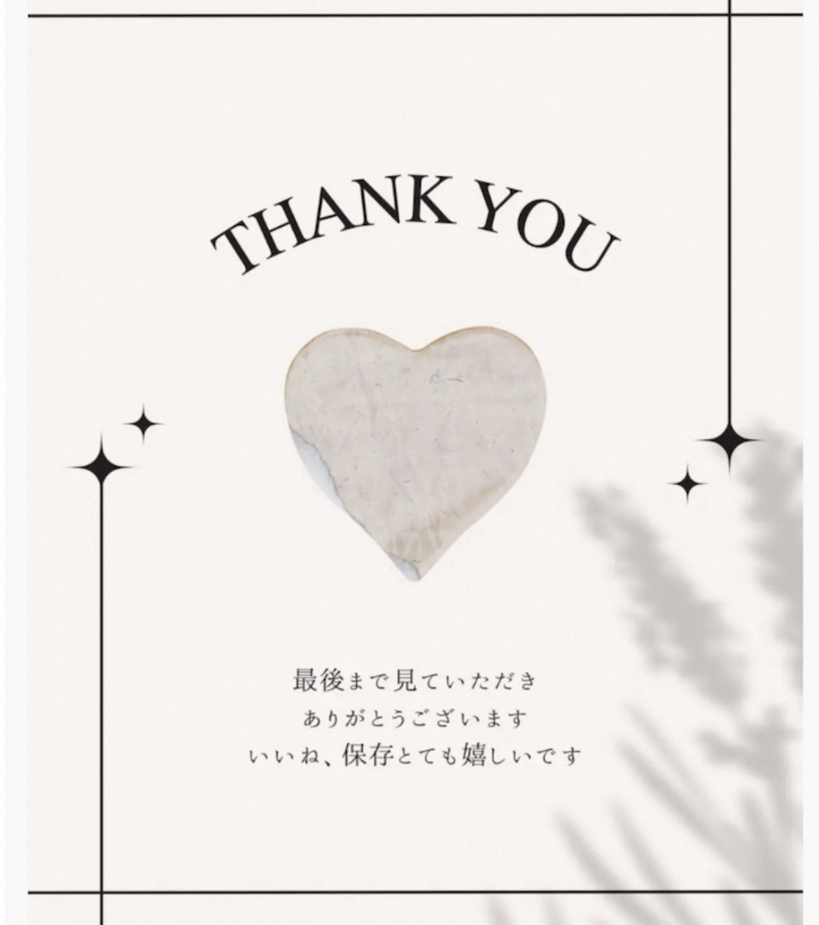 ひふみレイキ💫フォロバ♾️ on LIPS 「年に一度の定期検診の日🏥今日はMRI検査で絶食のため朝から何も..」(5枚目)