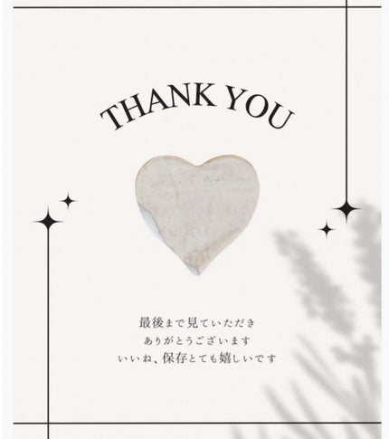 ひふみレイキ💫フォロバ♾️ on LIPS 「年に一度の定期検診の日🏥今日はMRI検査で絶食のため朝から何も..」(5枚目)