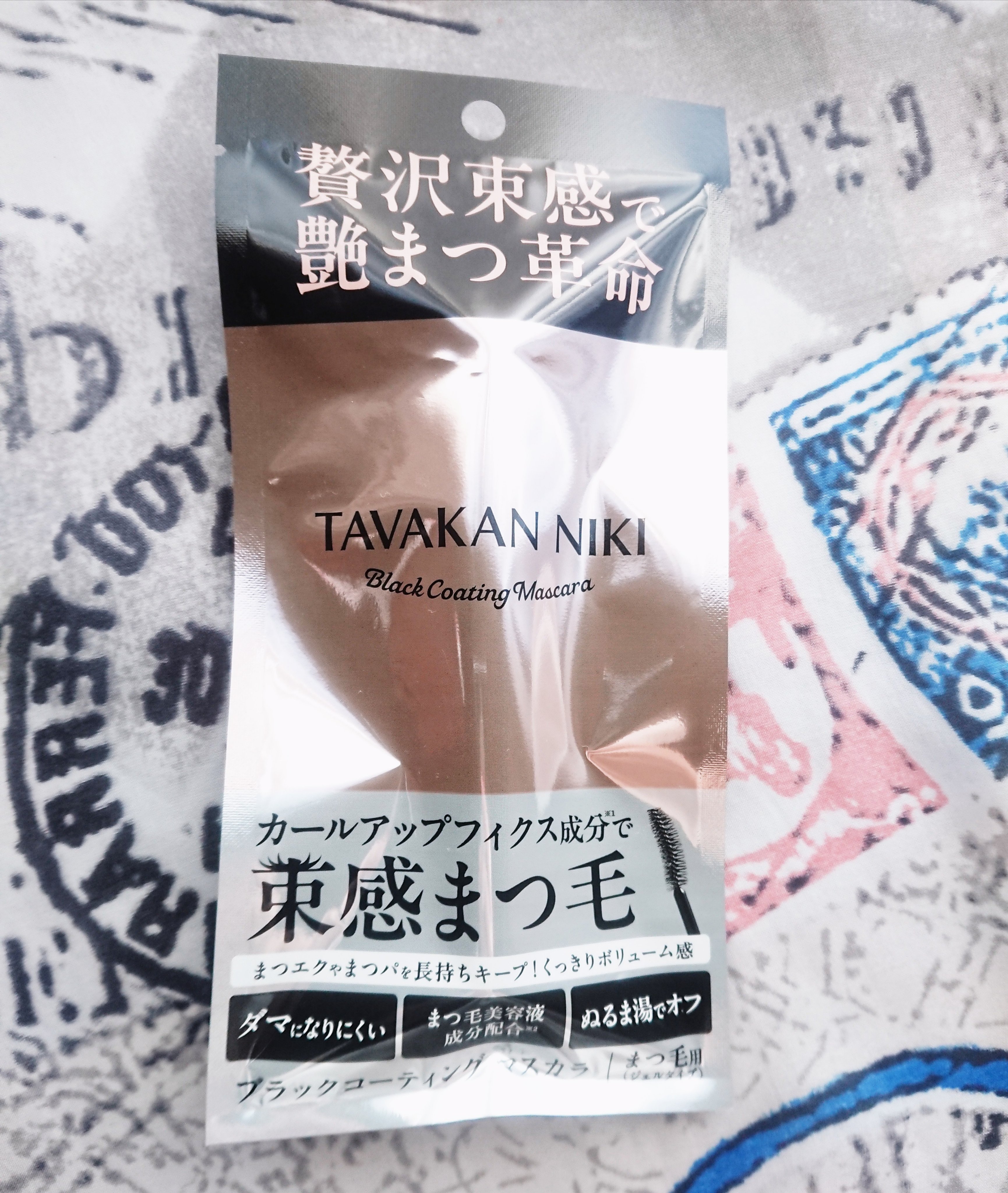 を使ったクチコミ（1枚目）