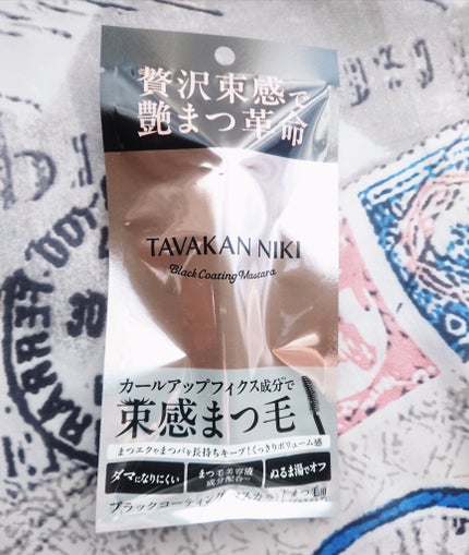 を使ったクチコミ(1枚目)