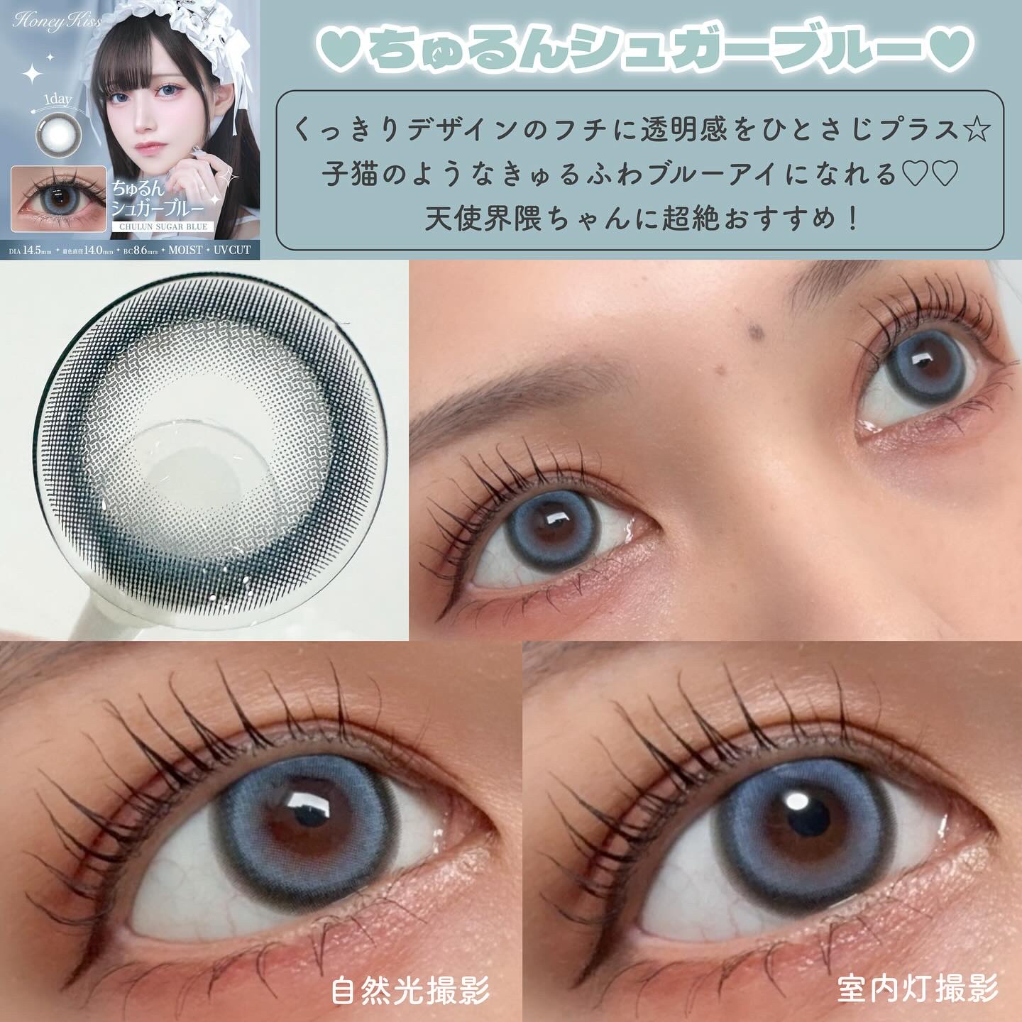 Honey kiss 1day/HoneyKiss/ワンデー（１DAY）カラコンを使ったクチコミ（2枚目）