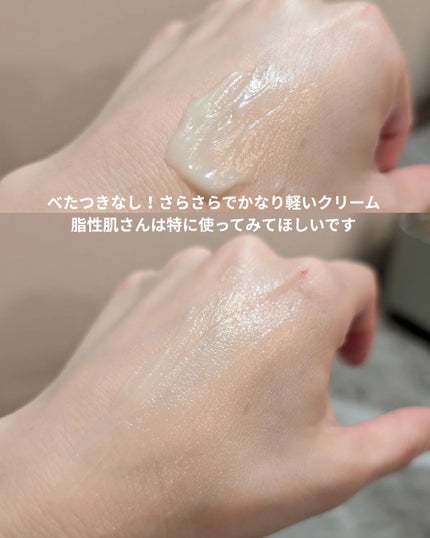 カラーフードシリーズグリーングロウアップクリーム/Tovegan/フェイスクリームを使ったクチコミ(5枚目)