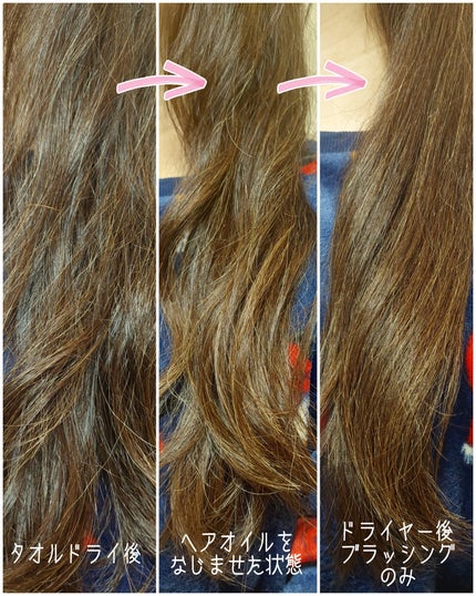 ボタニスト サンタル リペアヘアオイル/BOTANIST/ヘアオイルを使ったクチコミ(5枚目)