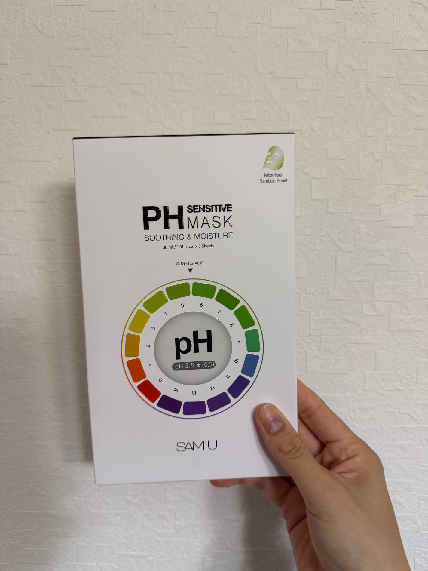PHセンシティブマスクスージング&モイスト/SAM'U/シートマスク・パックを使ったクチコミ(1枚目)