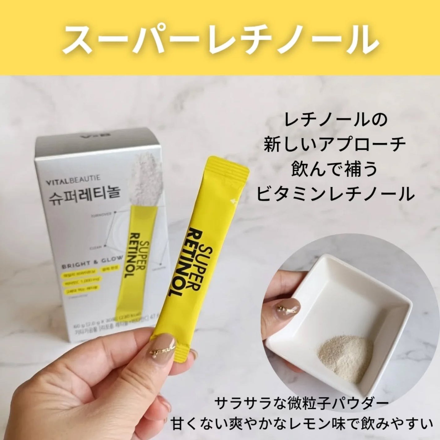 メタグリーンスリムアップ/VITALBEAUTIE/ボディサプリメントを使ったクチコミ(2枚目)