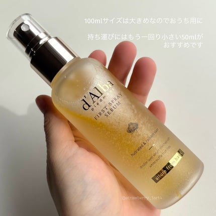 ダルバ ホワイトトリュフファーストスプレーセラム/ダルバ/ミスト状化粧水を使ったクチコミ(6枚目)