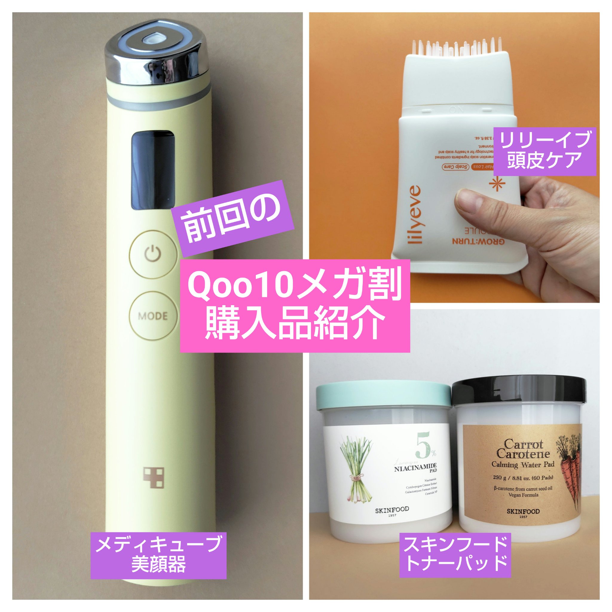 グローターンヘアアンプル/リリーイブ/頭皮ローションを使ったクチコミ（1枚目）