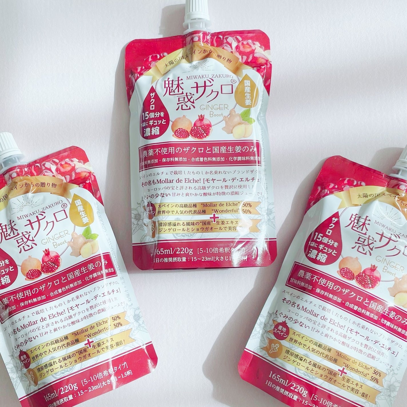 魅惑ザクロ /ジンジャーブースト/魅惑ザクロ/美容ドリンクを使ったクチコミ(5枚目)