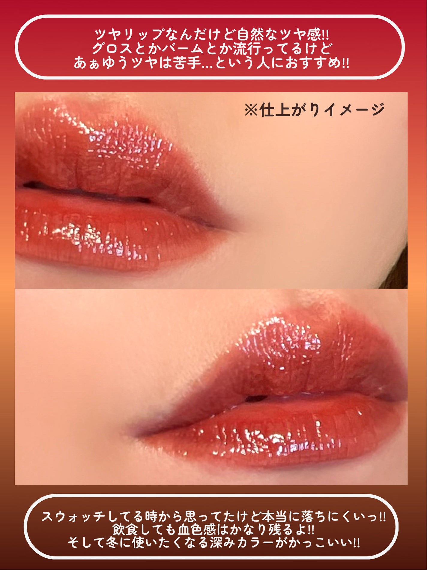 ハイドロリップティント/meaning/リップティントを使ったクチコミ(5枚目)