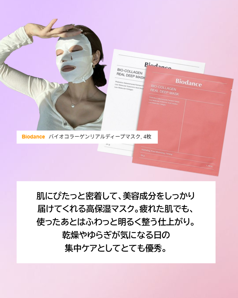 モイストバハゲル(BHA gel)/vancor(バンコル)/ピーリングを使ったクチコミ(6枚目)