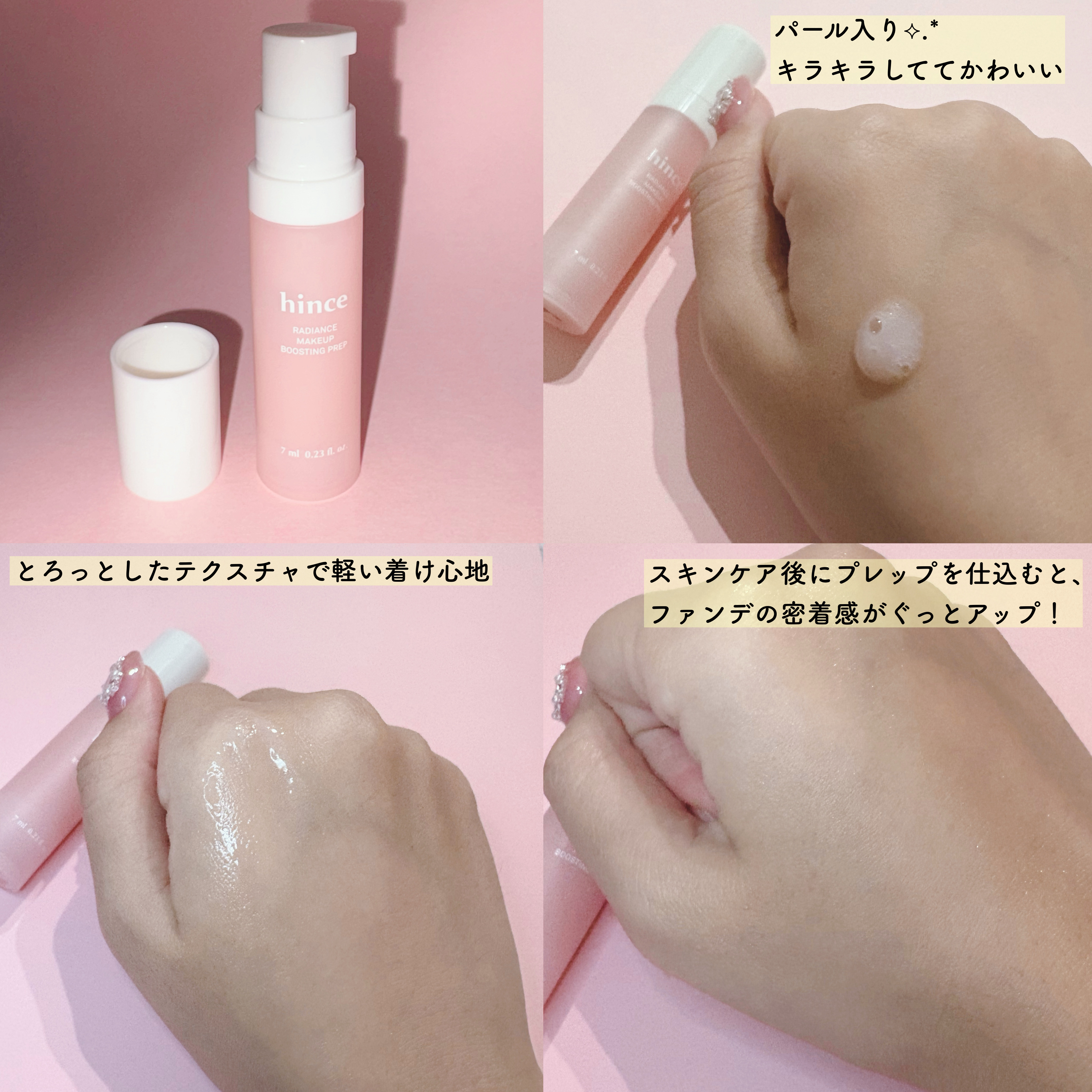カバーマスターピンククッション/hince/クッションファンデーションを使ったクチコミ（2枚目）