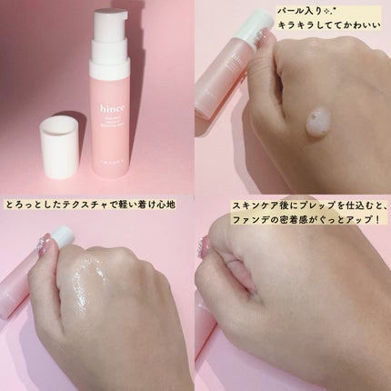 カバーマスターピンククッション/hince/クッションファンデーションを使ったクチコミ(2枚目)