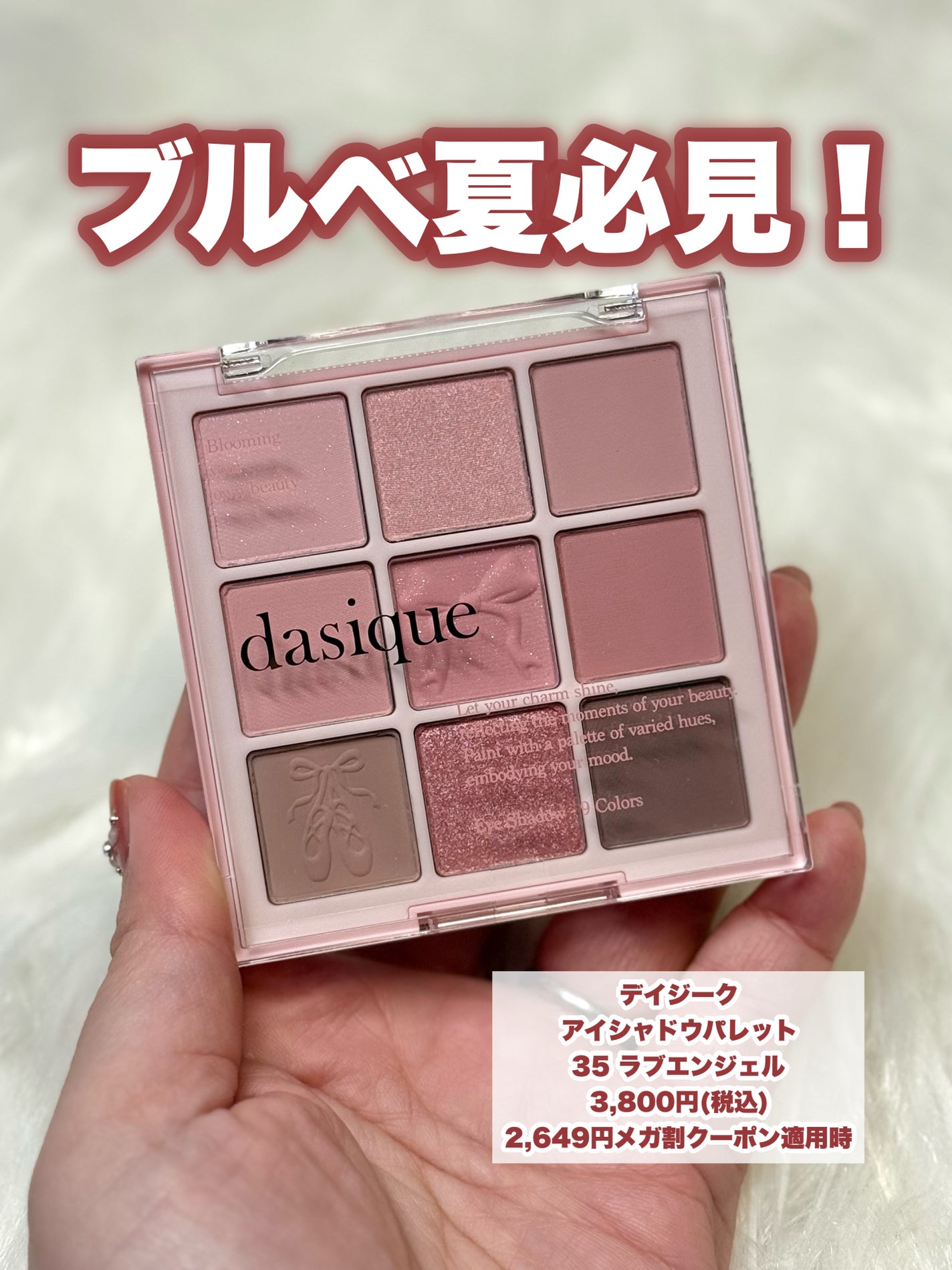 JUDYDOLL メリハリマスターパレット/JUDYDOLL/パウダーハイライトを使ったクチコミ(4枚目)