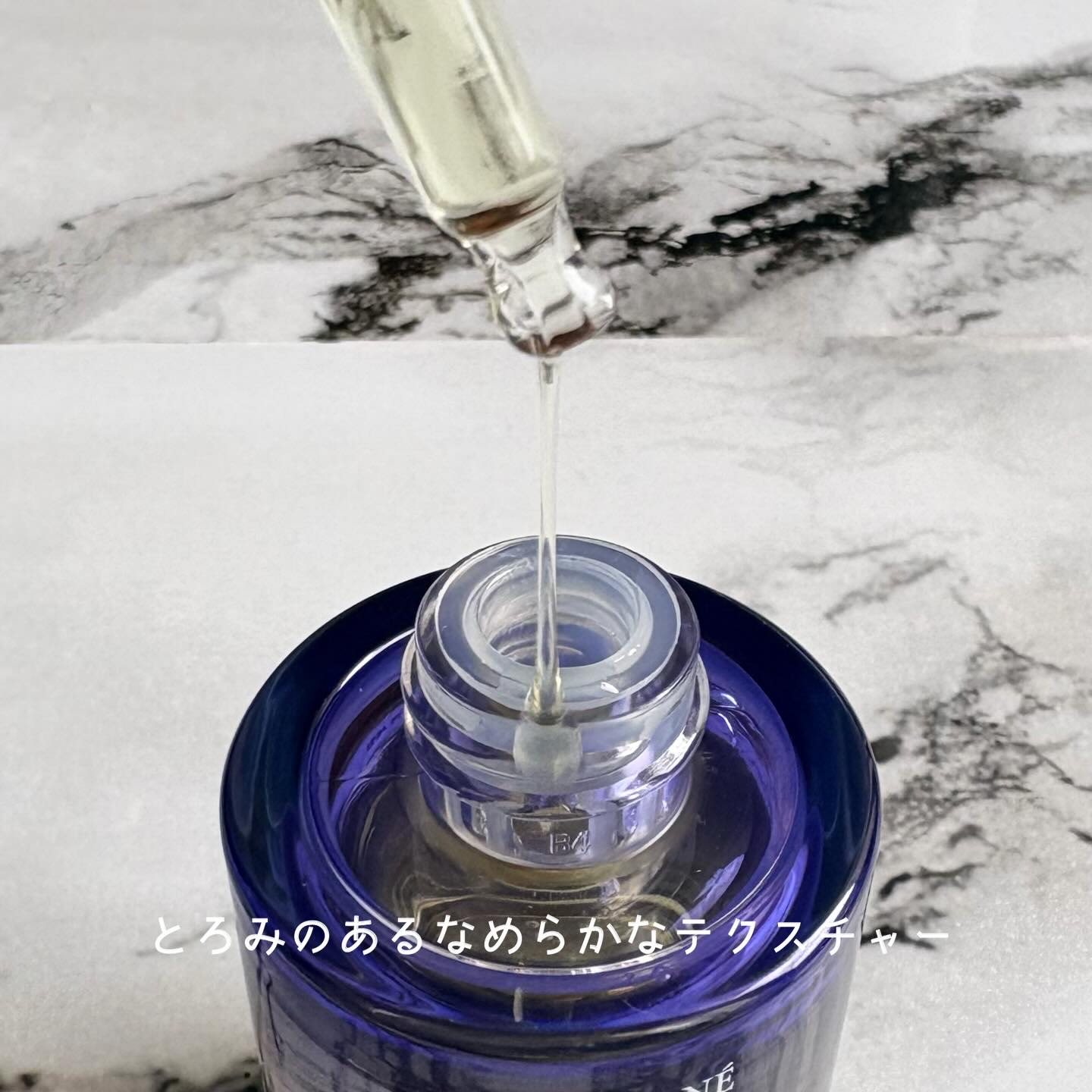 スイート サファイア ブドウ PDRN セラム 30ml/LA DIONÉ/美容液を使ったクチコミ（3枚目）