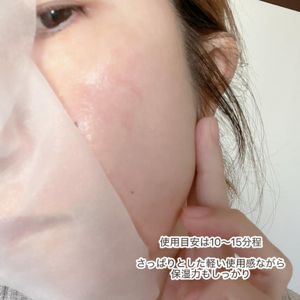 グルタチオンデイリーブライトフィットマスク/SKIN&LAB/シートマスク・パックを使ったクチコミ(6枚目)