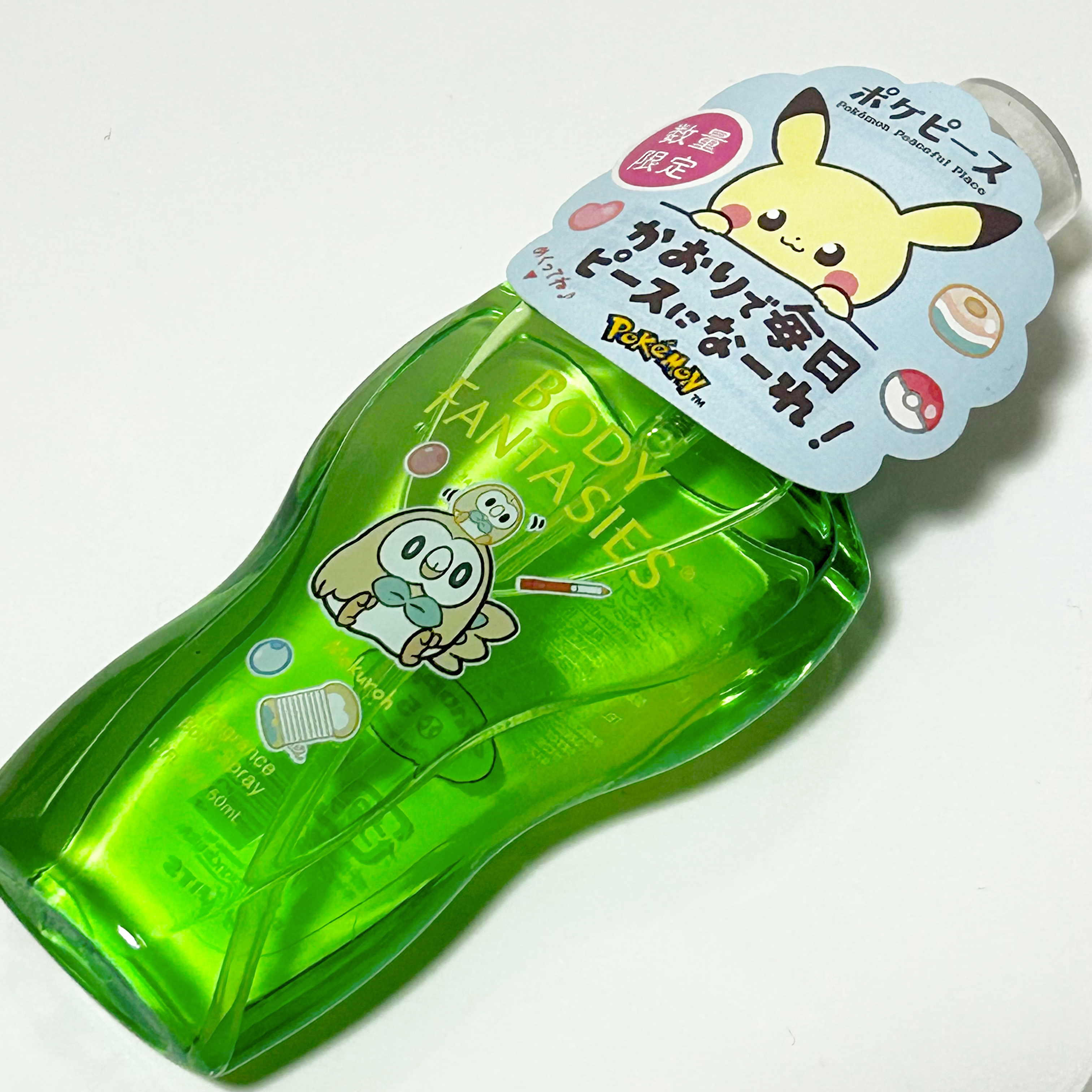 ボディスプレー ホワイトティー/ボディファンタジー/香水(レディース)を使ったクチコミ（2枚目）