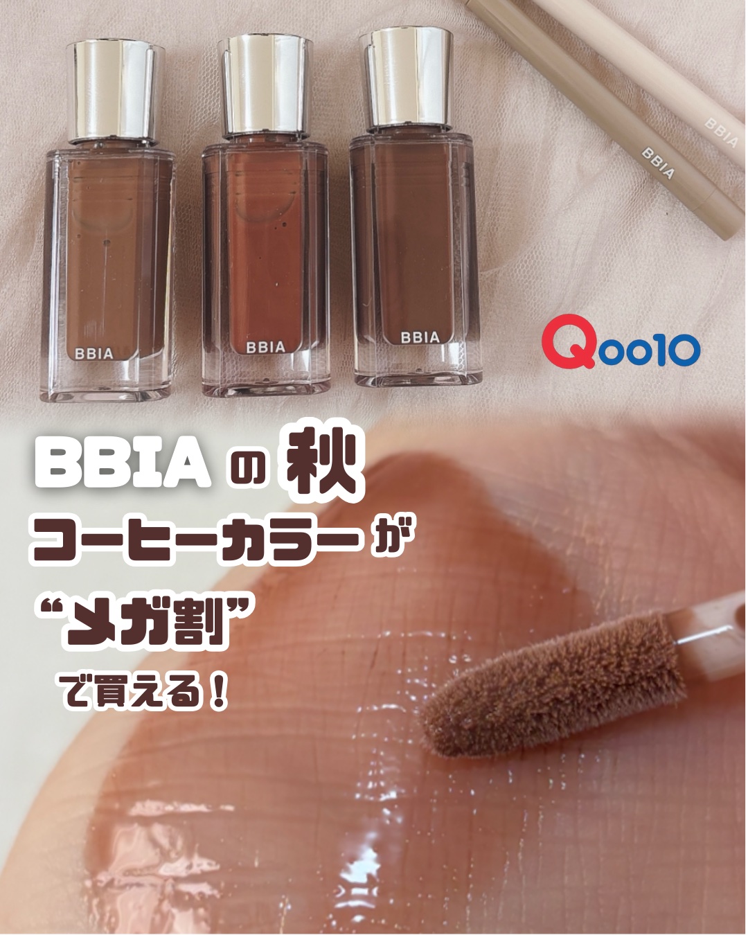 ラストオート ジェルアイライナー/BBIA/ジェルアイライナーを使ったクチコミ（1枚目）