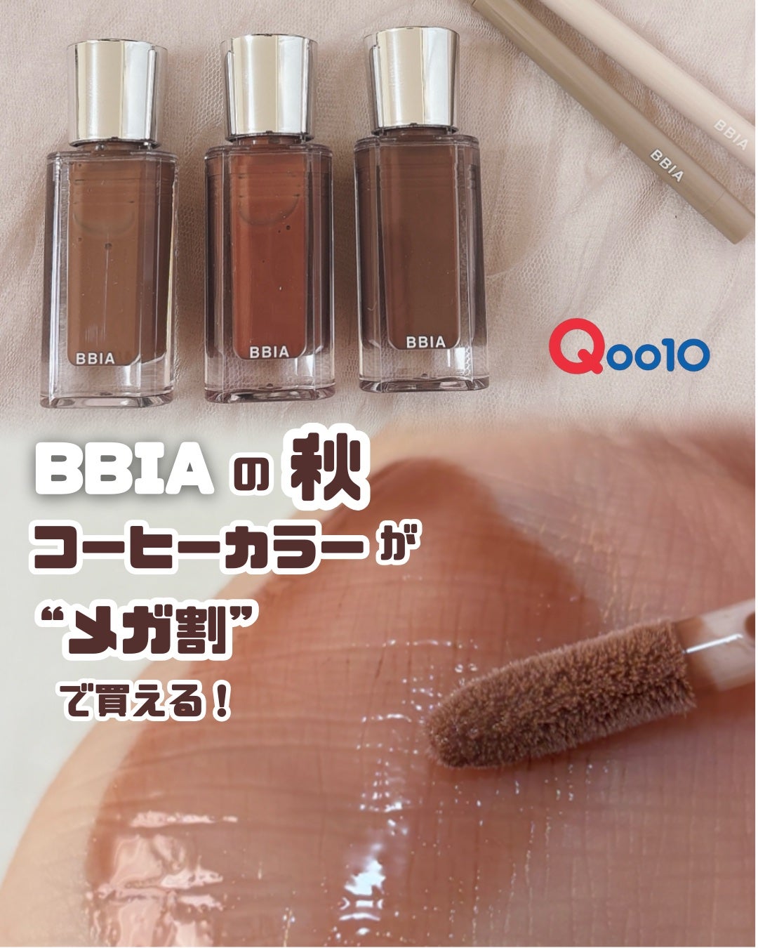 ラストオート ジェルアイライナー/BBIA/ジェルアイライナーを使ったクチコミ(1枚目)