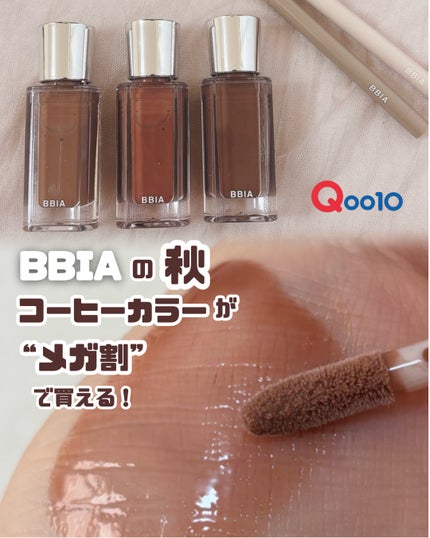 ラストオート ジェルアイライナー/BBIA/ジェルアイライナーを使ったクチコミ(1枚目)