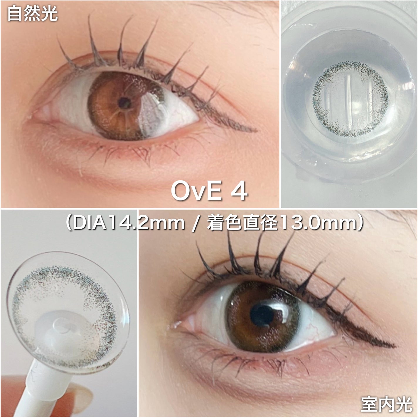 OvE(オヴィ) 1day/OvE/ワンデー(1DAY)カラコンを使ったクチコミ(5枚目)