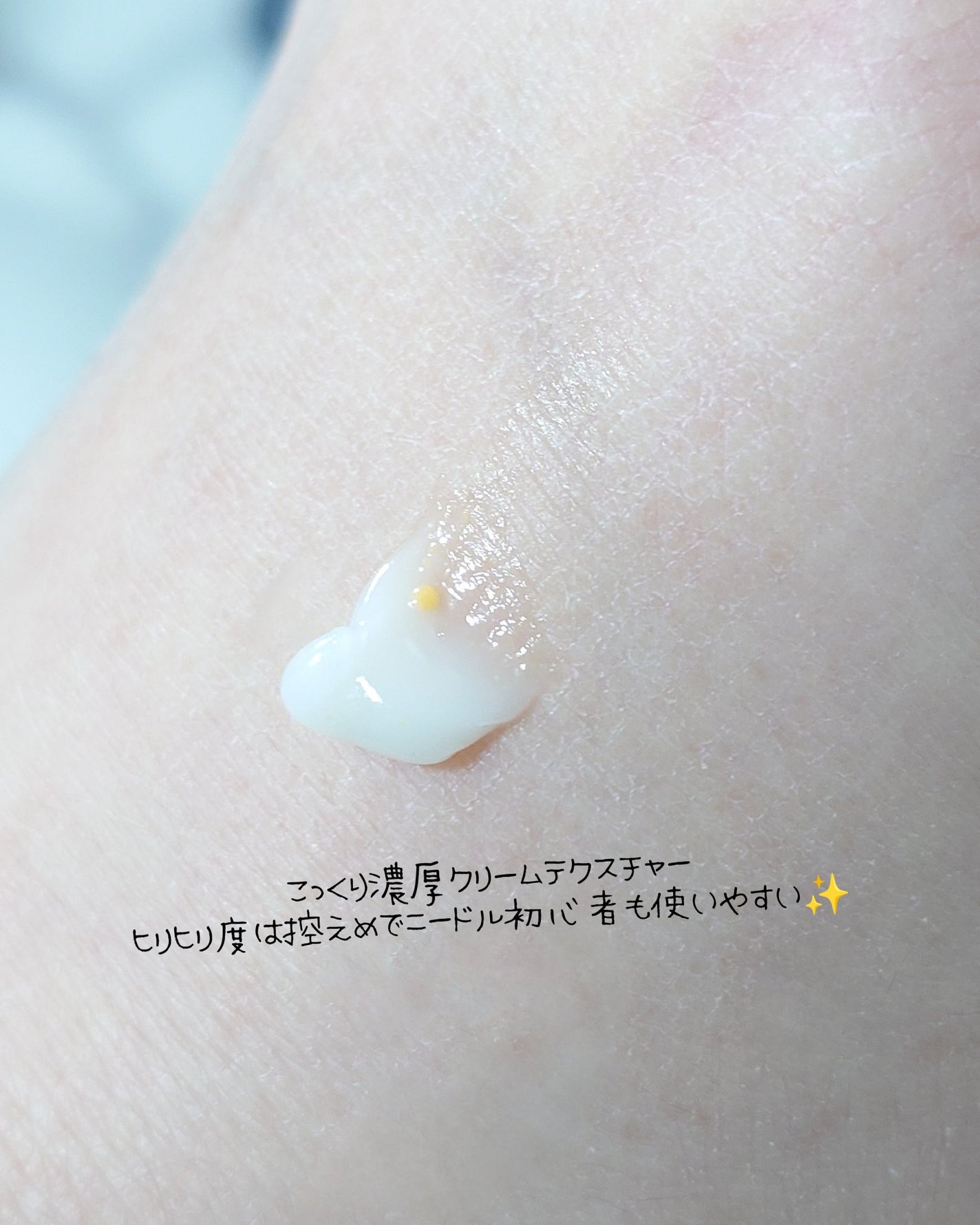 ナイトニードルリップ ディープモイスト/CHOOSY/リップ美容液を使ったクチコミ(3枚目)