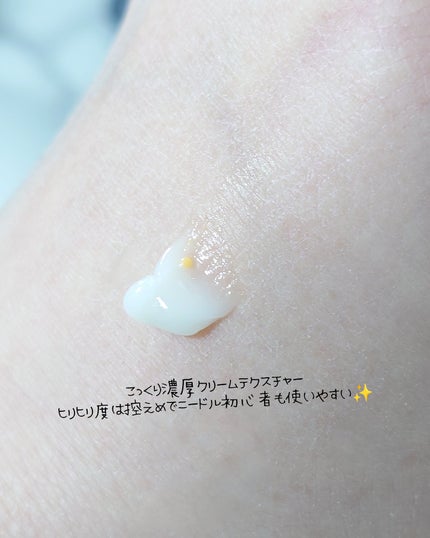 ナイトニードルリップ ディープモイスト/CHOOSY/リップ美容液を使ったクチコミ(3枚目)