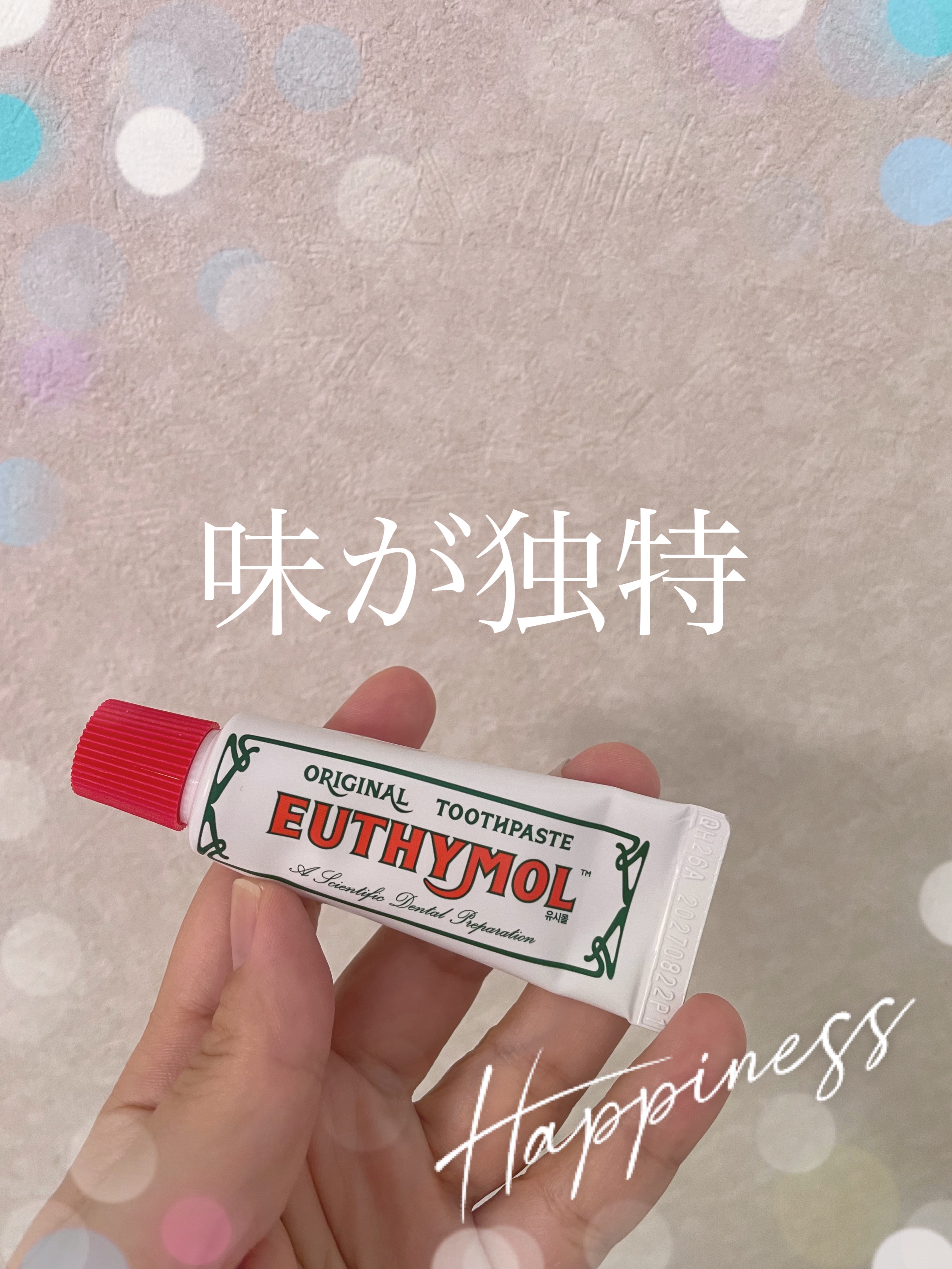 大人気の歯磨き粉、ちょっと私は…


【使った商品】
EUTHYMOL
オリジナル歯磨き粉

【商品の特徴】
美白効果ありの歯磨き粉

【正直レビュー】
韓国で大人気の歯磨き粉ということで期待して使ってみたら…
キャー！！味が想像の斜め上を