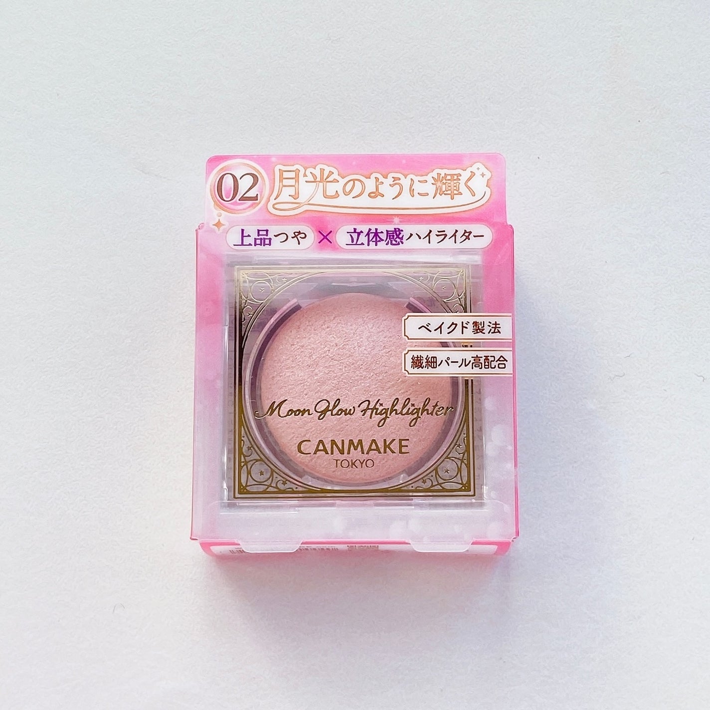 ムーングロウハイライター/キャンメイク/ハイライトを使ったクチコミ(7枚目)