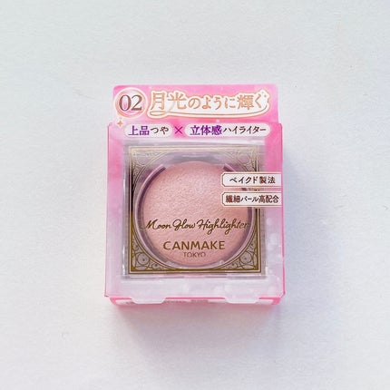 ムーングロウハイライター/キャンメイク/ハイライトを使ったクチコミ(7枚目)