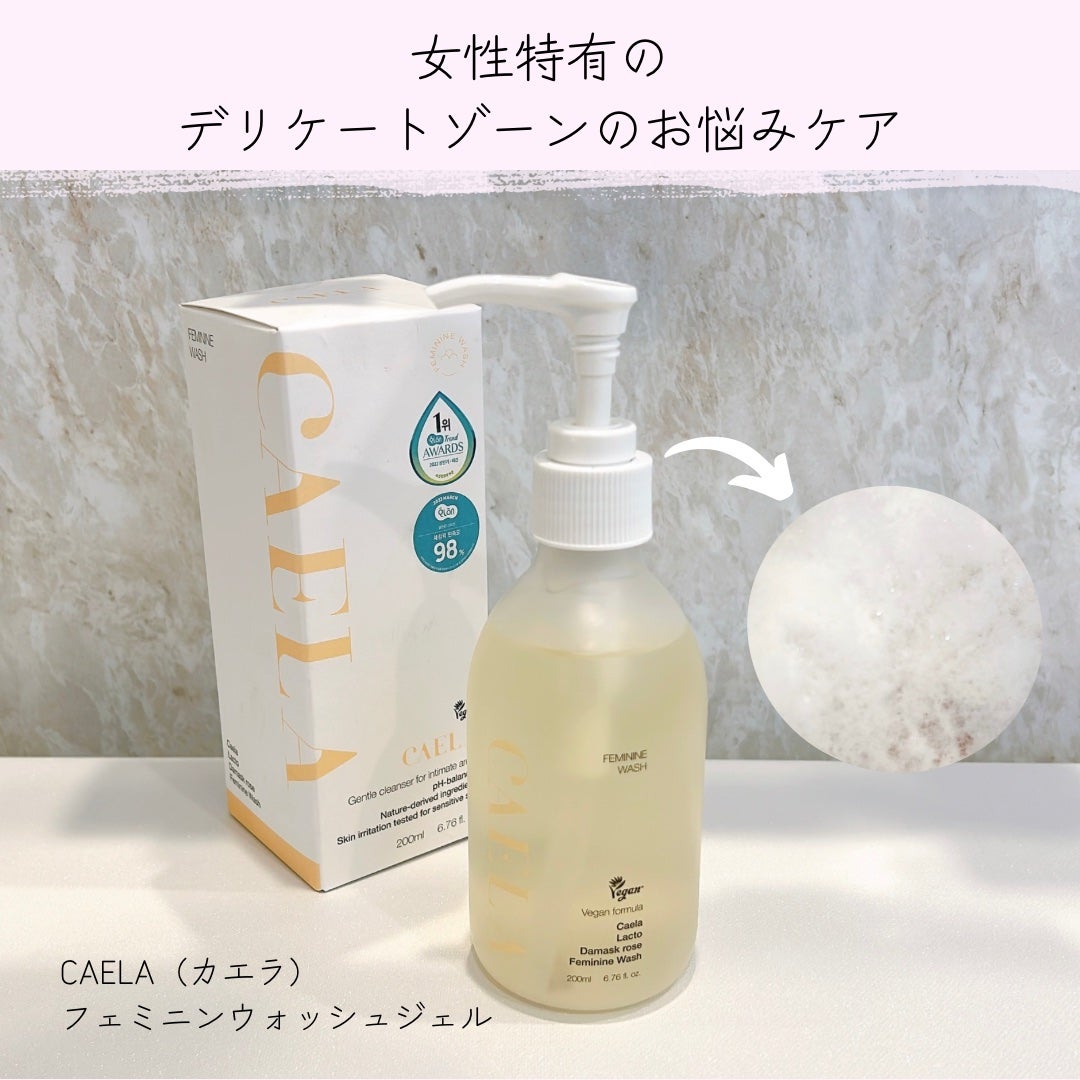 フェミニンウォッシュティッシュ/CAELA/ボディシートを使ったクチコミ(1枚目)