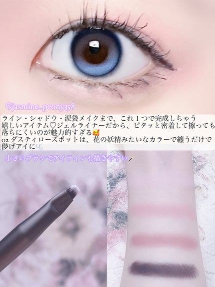 グラスティングカラーグロス/rom&nd/リップグロスを使ったクチコミ(3枚目)