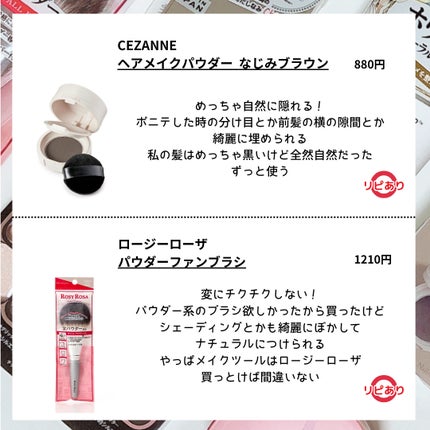 リアルックミラー/ロージーローザ/その他化粧小物を使ったクチコミ(4枚目)