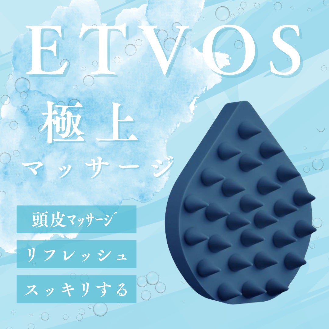 リラクシングマッサージブラシ ハード/エトヴォス/スカルプブラシを使ったクチコミ(1枚目)
