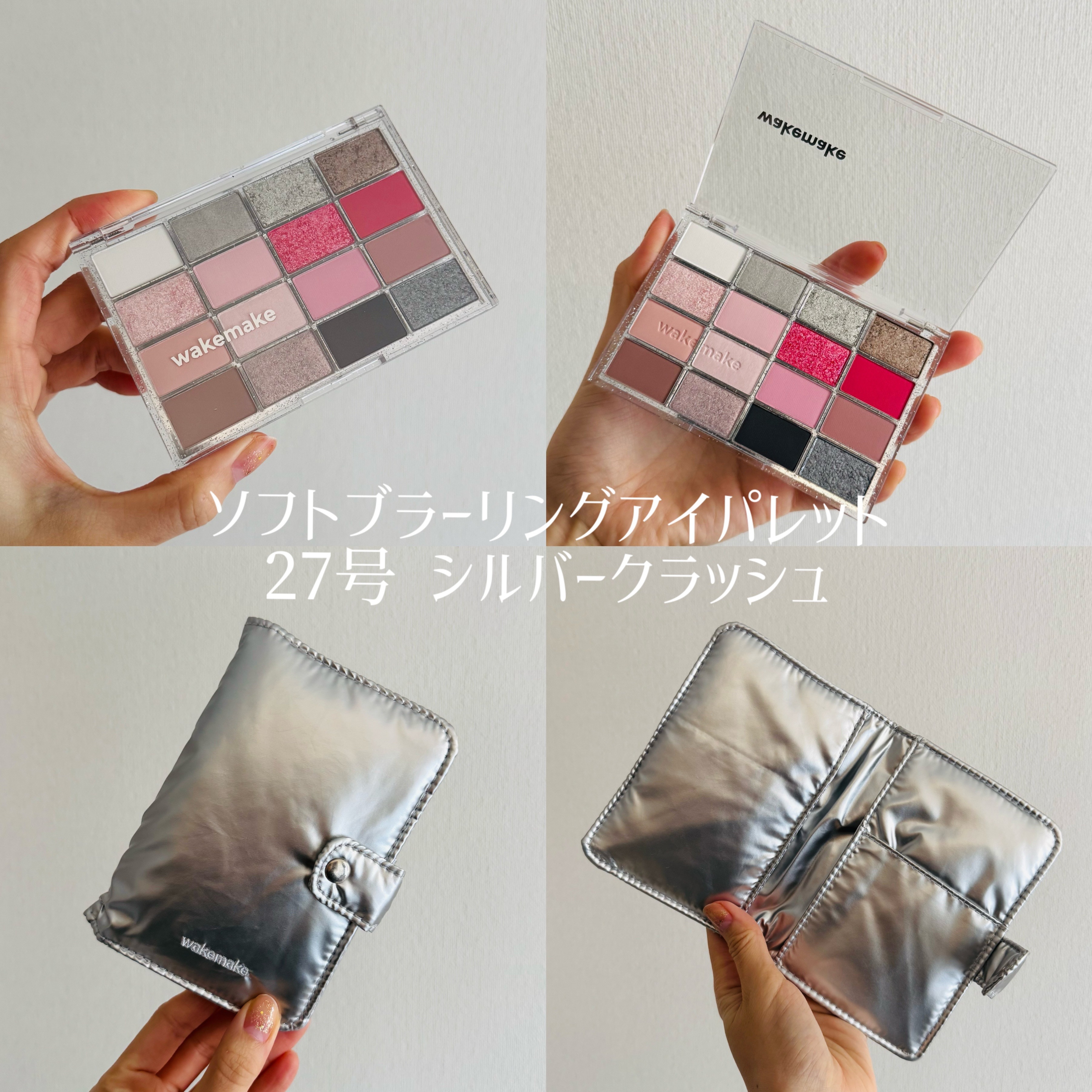 ソフトブラーリングバームスティック/wakemake/口紅を使ったクチコミ（3枚目）