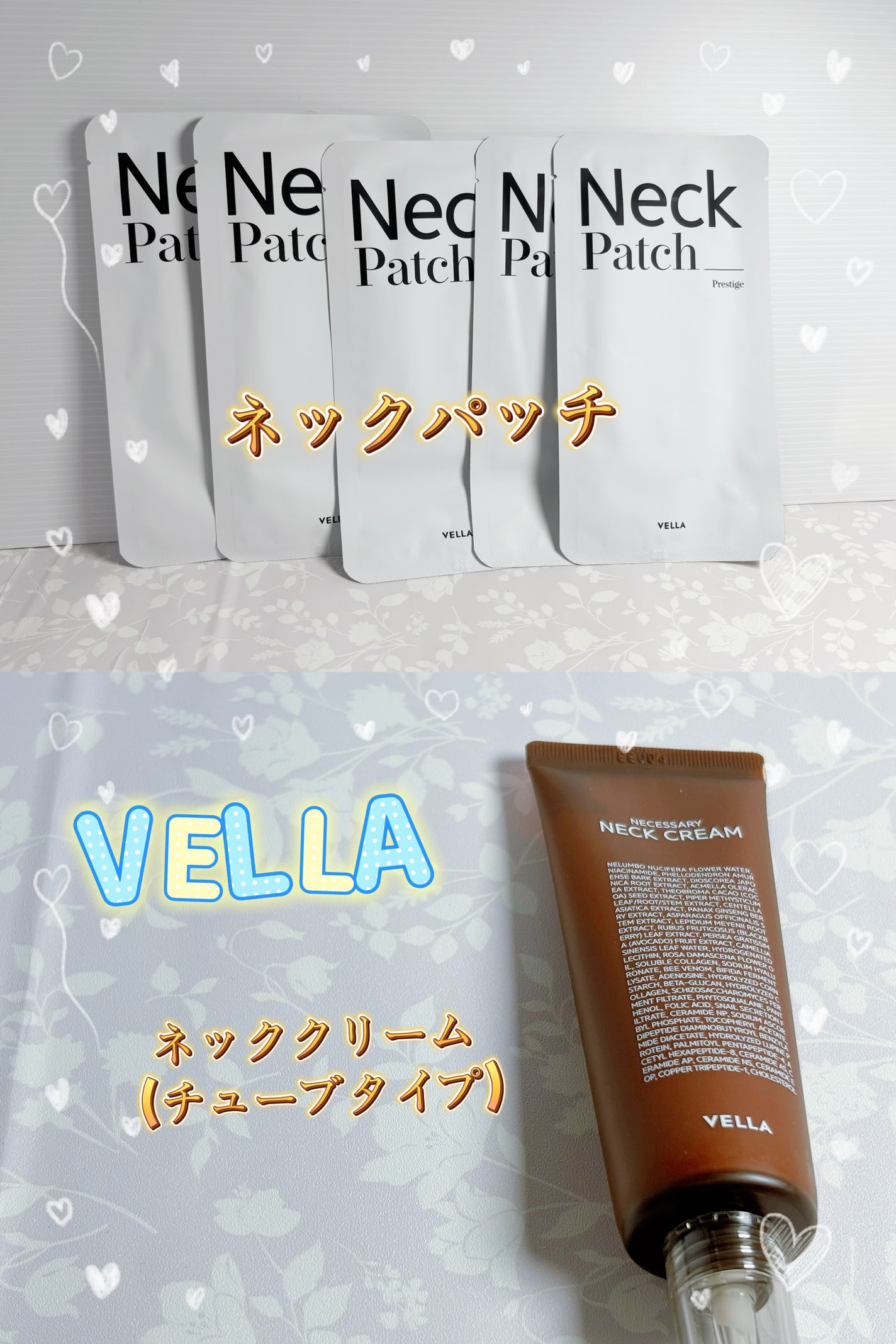 KAKAO フォロバ100 on LIPS 「vella様よりご提供いただきましたネッククリーム50mL(チ..」(1枚目)