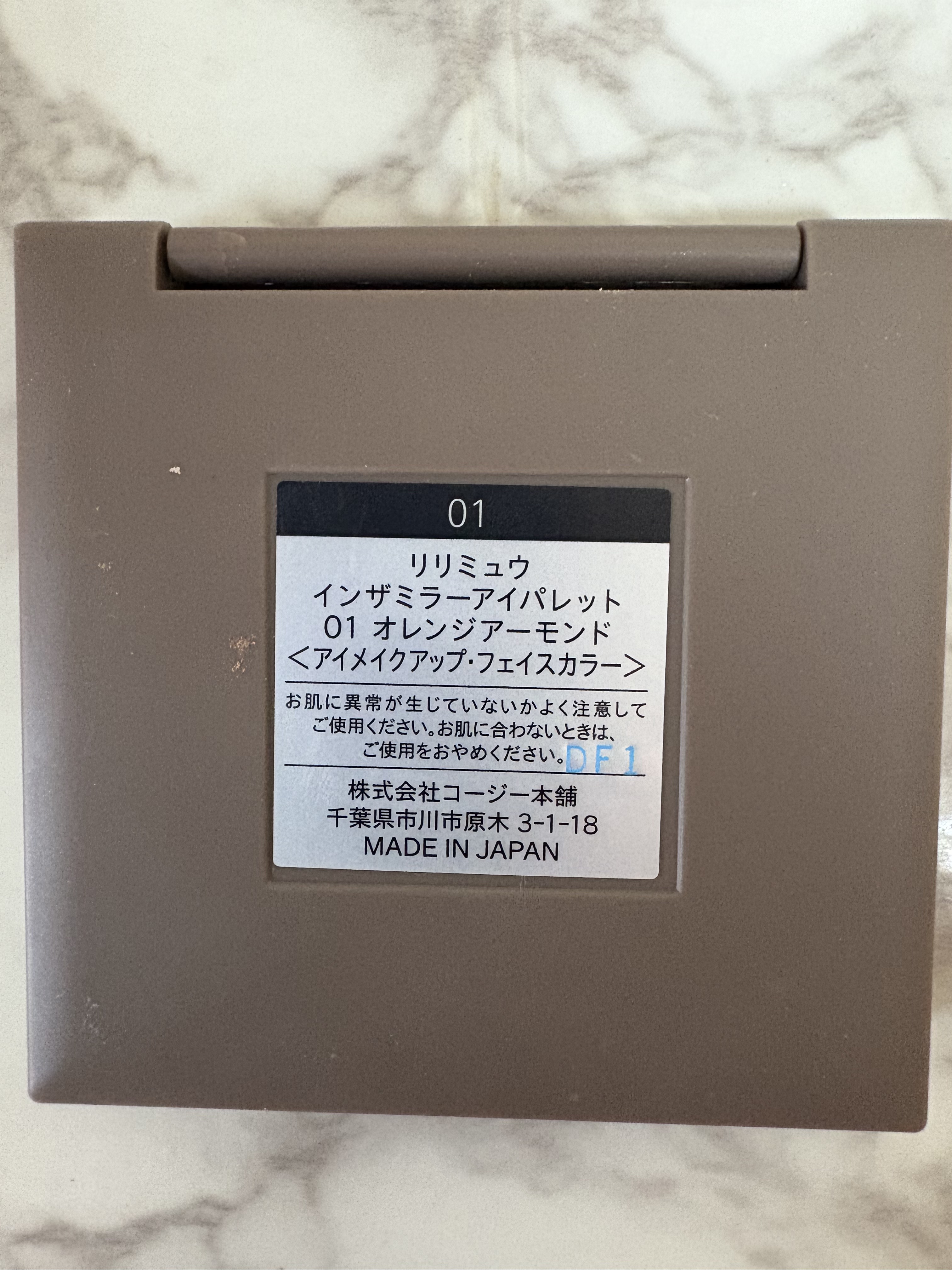 インザミラーアイパレット/Ririmew/アイシャドウパレットを使ったクチコミ（2枚目）