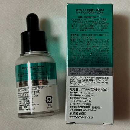 momochia13 on LIPS 「VTさまからいただきましたハリのない肌コンディションを整える
..」(4枚目)