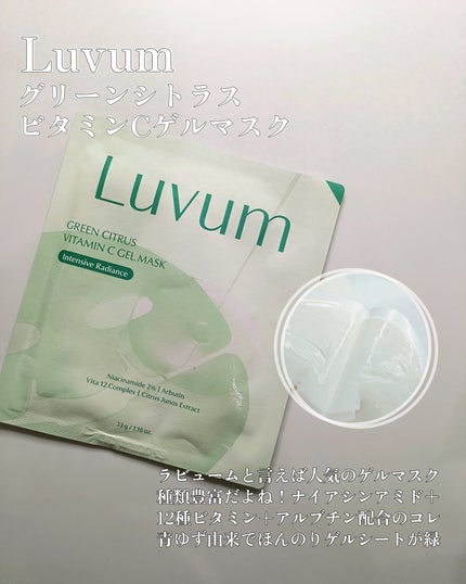 ラゴム ジェルトゥウォーター クレンザー(朝用洗顔)/LAGOM /その他洗顔料を使ったクチコミ(5枚目)