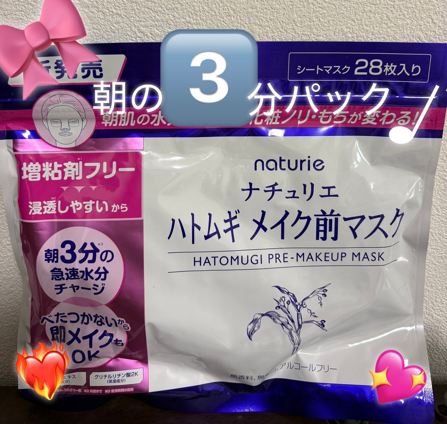 ããã ã® ã¡ã€ã¯åãã¹ã¯/ããã¥ãªãš/ã·ãŒããã¹ã¯ã»ããã¯ã䜿ã£ãã¯ãã³ãïŒ1æç®ïŒ