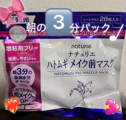 ããã ã® ã¡ã€ã¯åãã¹ã¯/ããã¥ãªãš/ã·ãŒããã¹ã¯ã»ããã¯ã䜿ã£ãã¯ãã³ãïŒ1æç®ïŒ