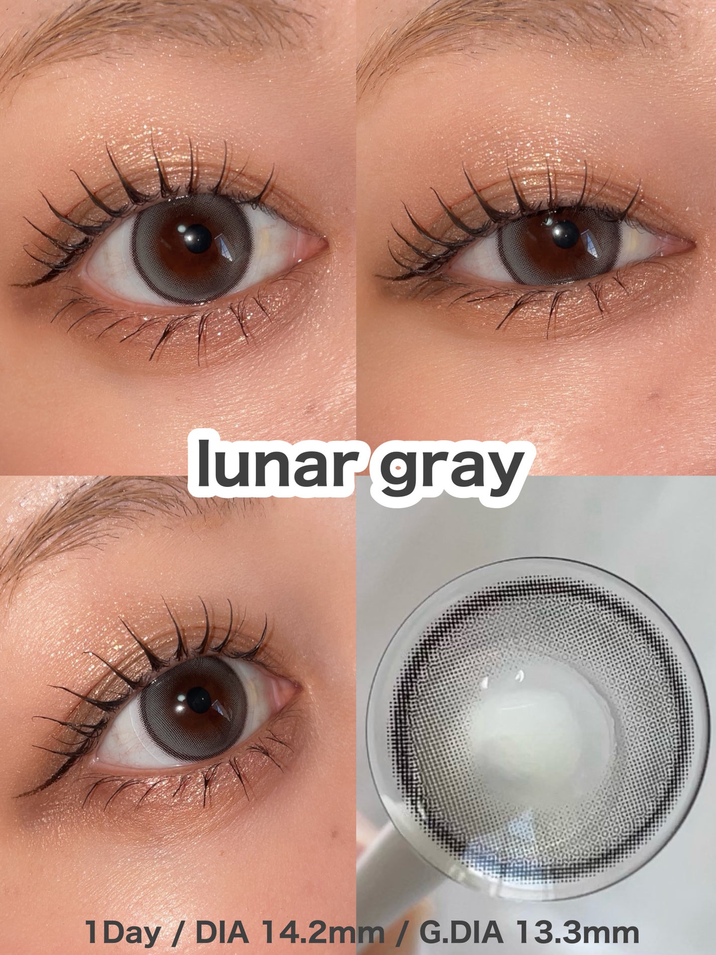 ごんす@YouTube始めました on LIPS 「《meilly大人女性にもオススメ水光カラコン》meillyか..」(4枚目)