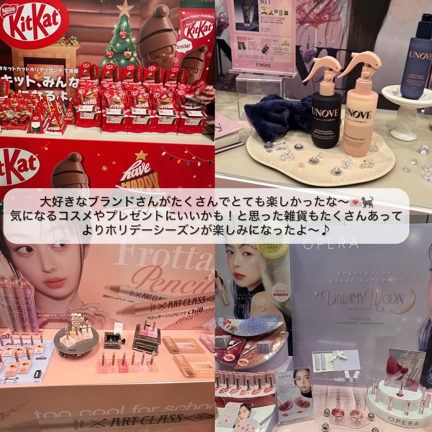 しらすちゃん🐟フォロバ100 on LIPS 「「ロフトベストコスメ&ホリデーギフト2025」にお邪魔してきま..」(6枚目)