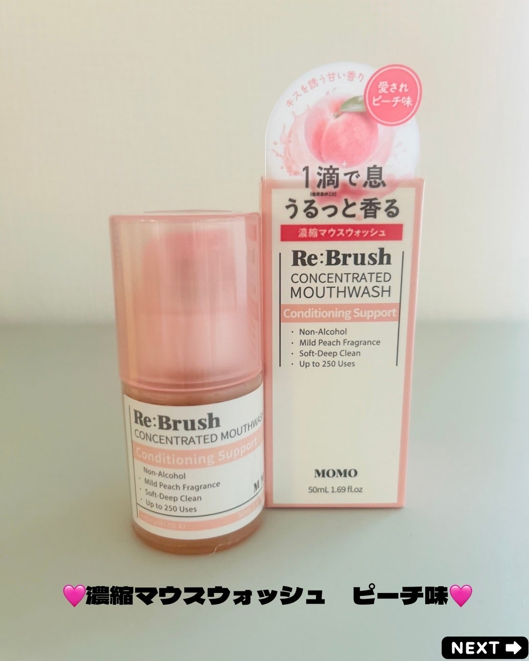 えむEMU美容編集部 on LIPS 「こんばんはemuです韓国オリーブヤング1等(爆売)マウスウォッ..」(4枚目)