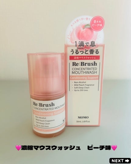 えむEMU美容編集部 on LIPS 「こんばんはemuです韓国オリーブヤング1等(爆売)マウスウォッ..」(4枚目)