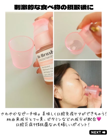 えむEMU美容編集部 on LIPS 「こんばんはemuです韓国オリーブヤング1等(爆売)マウスウォッ..」(5枚目)