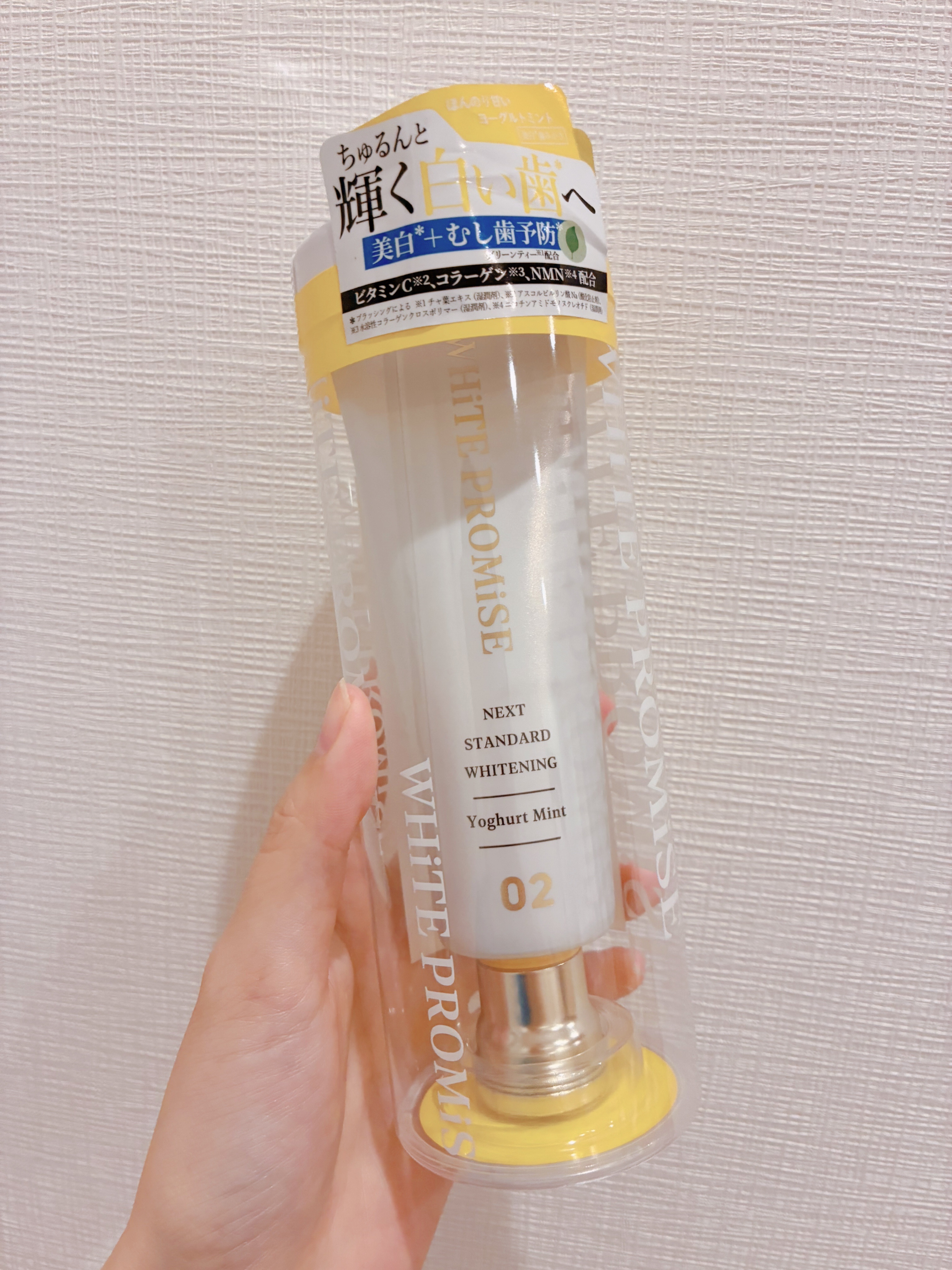 ホワイトプロミス  美白*＋むし歯予防*/WHiTE PROMiSE/歯磨き粉を使ったクチコミ（1枚目）