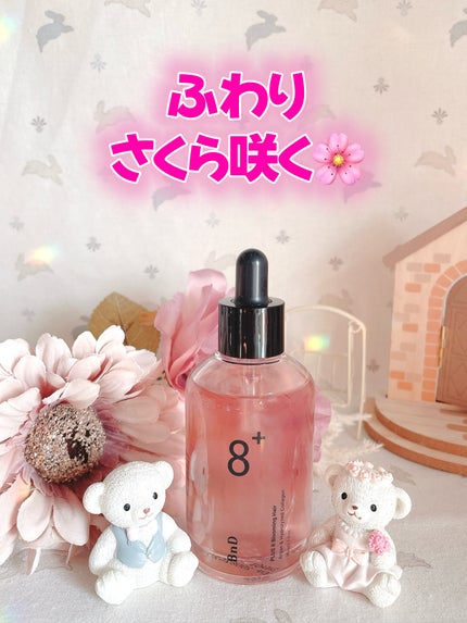 8+ブルーミングヘアオイル ナチュラルフローラルの香り/BnD/ヘアオイルを使ったクチコミ(1枚目)