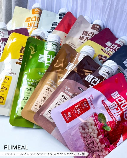 FLIMEAL プロテインシェイク/FLIMEAL/その他プロテインを使ったクチコミ(6枚目)