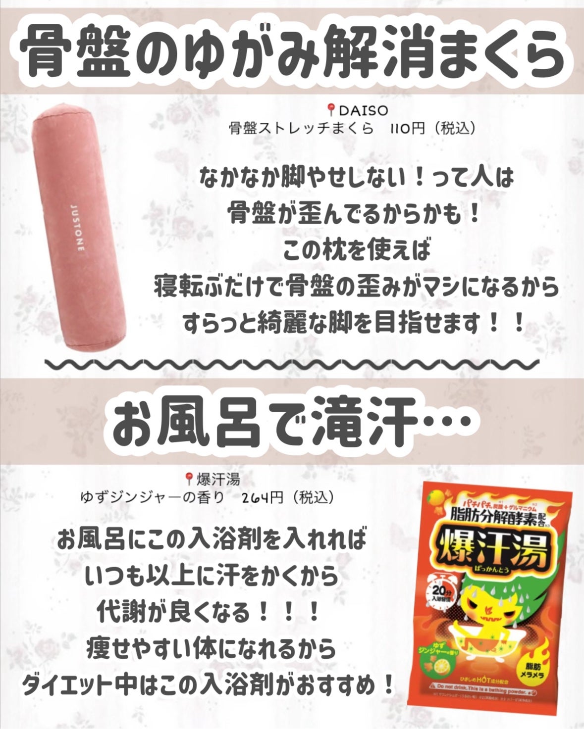 寝ながらメディキュット ロング/メディキュット/着圧ソックス・レギンスを使ったクチコミ(7枚目)